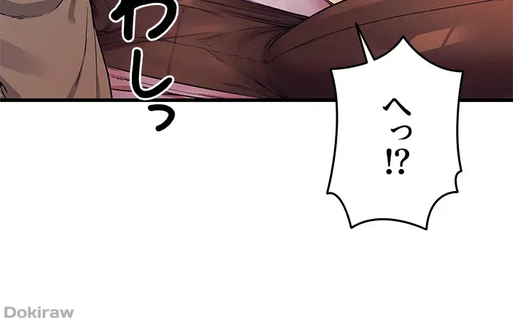 ページ 22 — 第18話