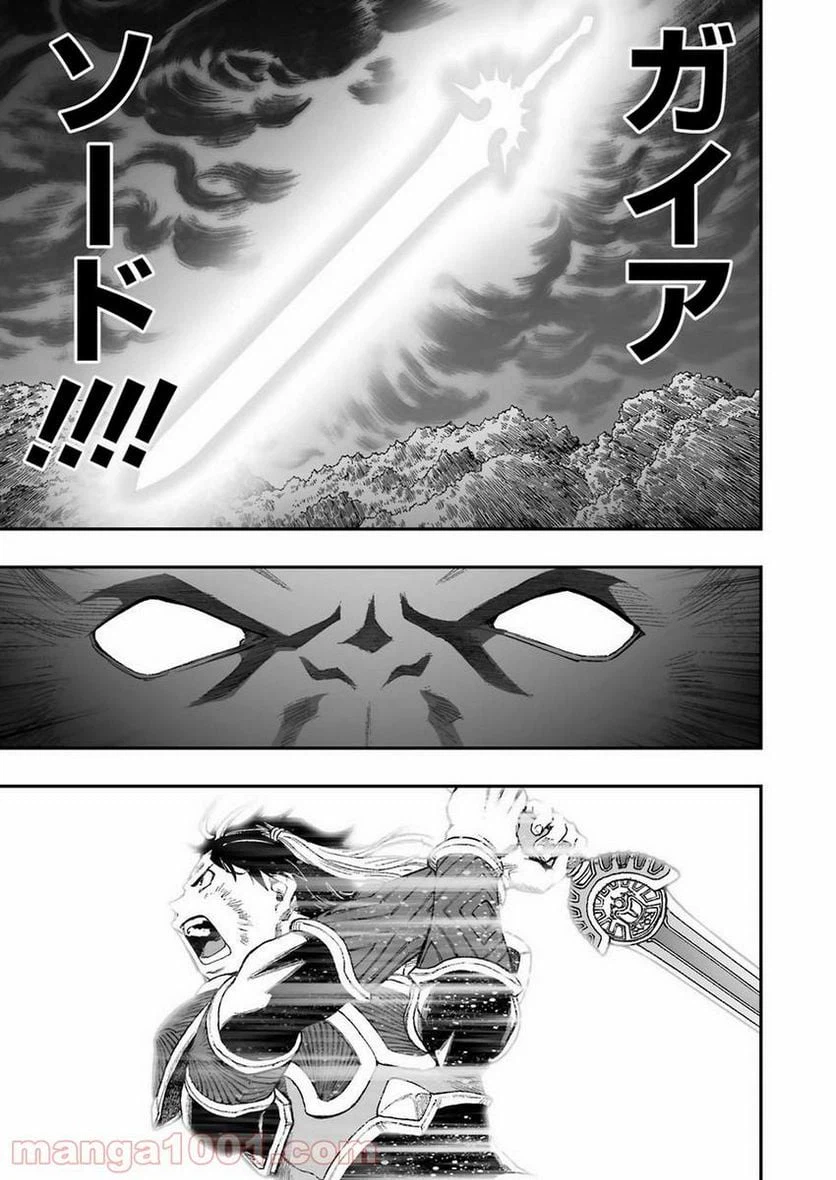 ページ 15 — 第322話