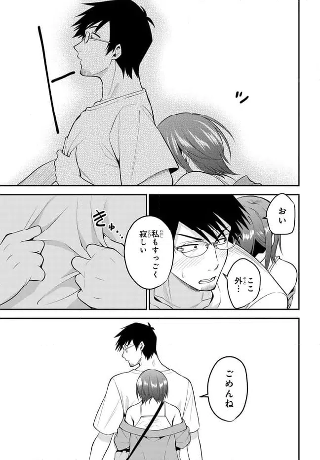 ページ 25 — 第39話