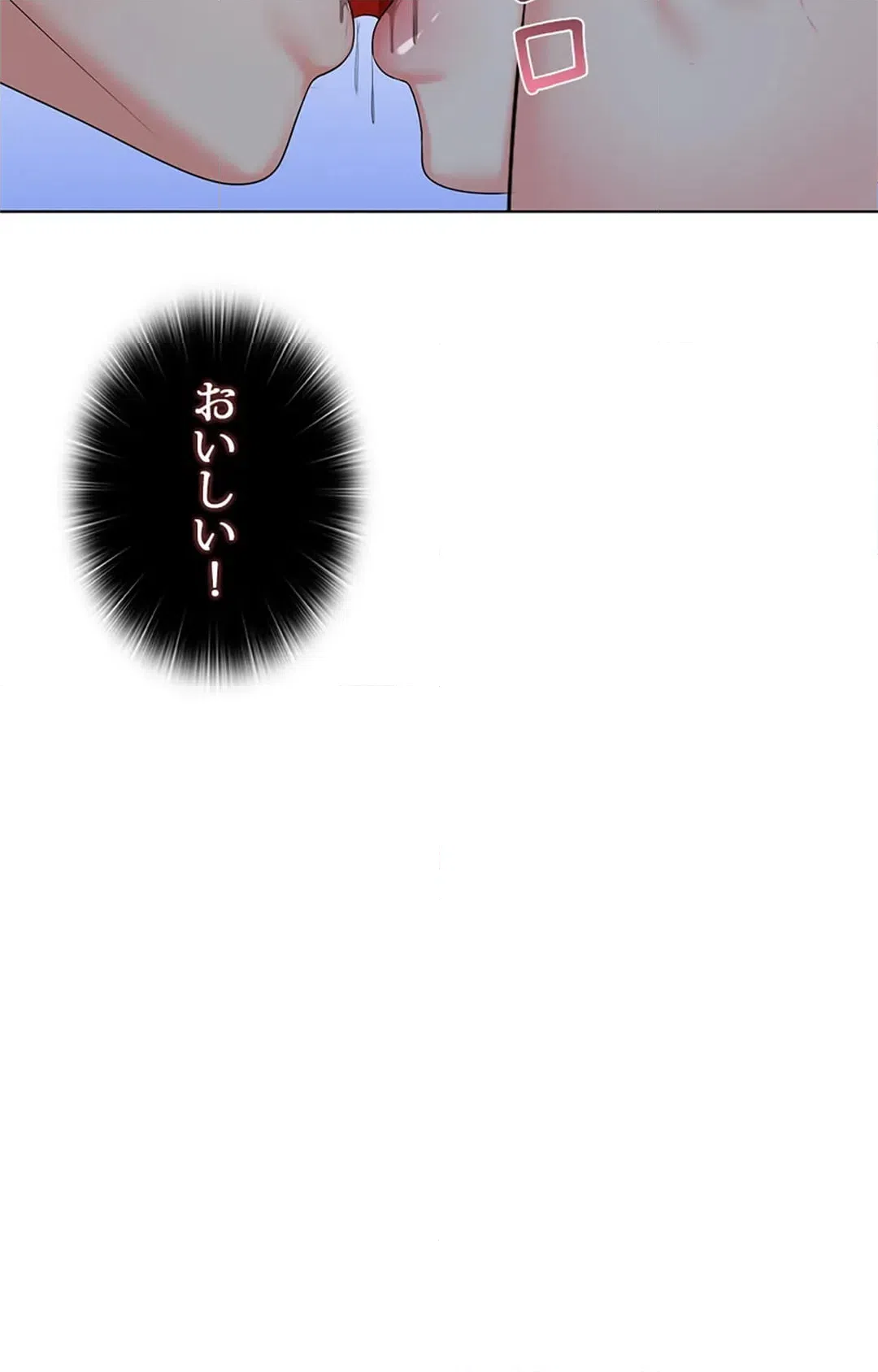 ページ 30 — 第34話