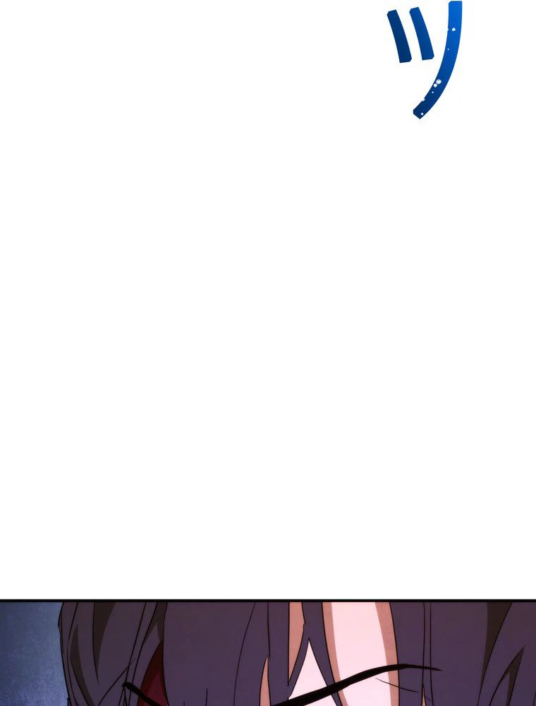ページ 13 — 第92話
