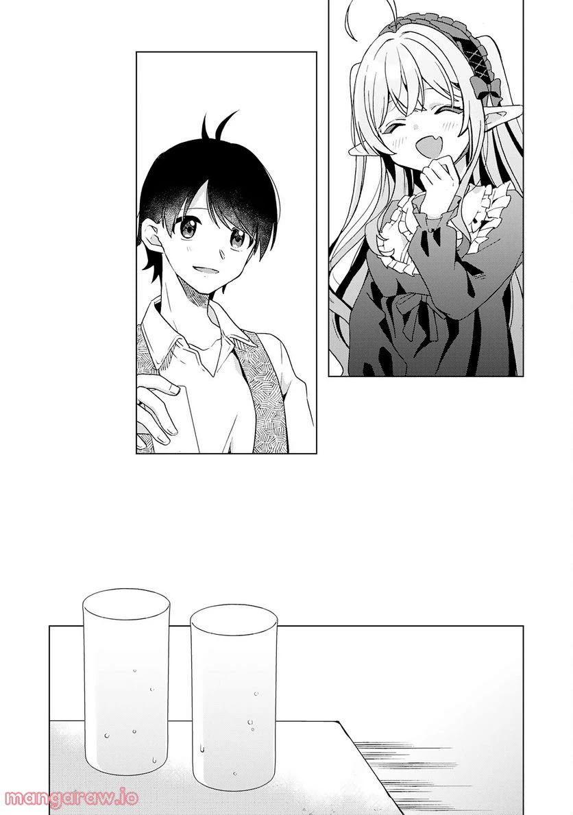ページ 22 — 第19話