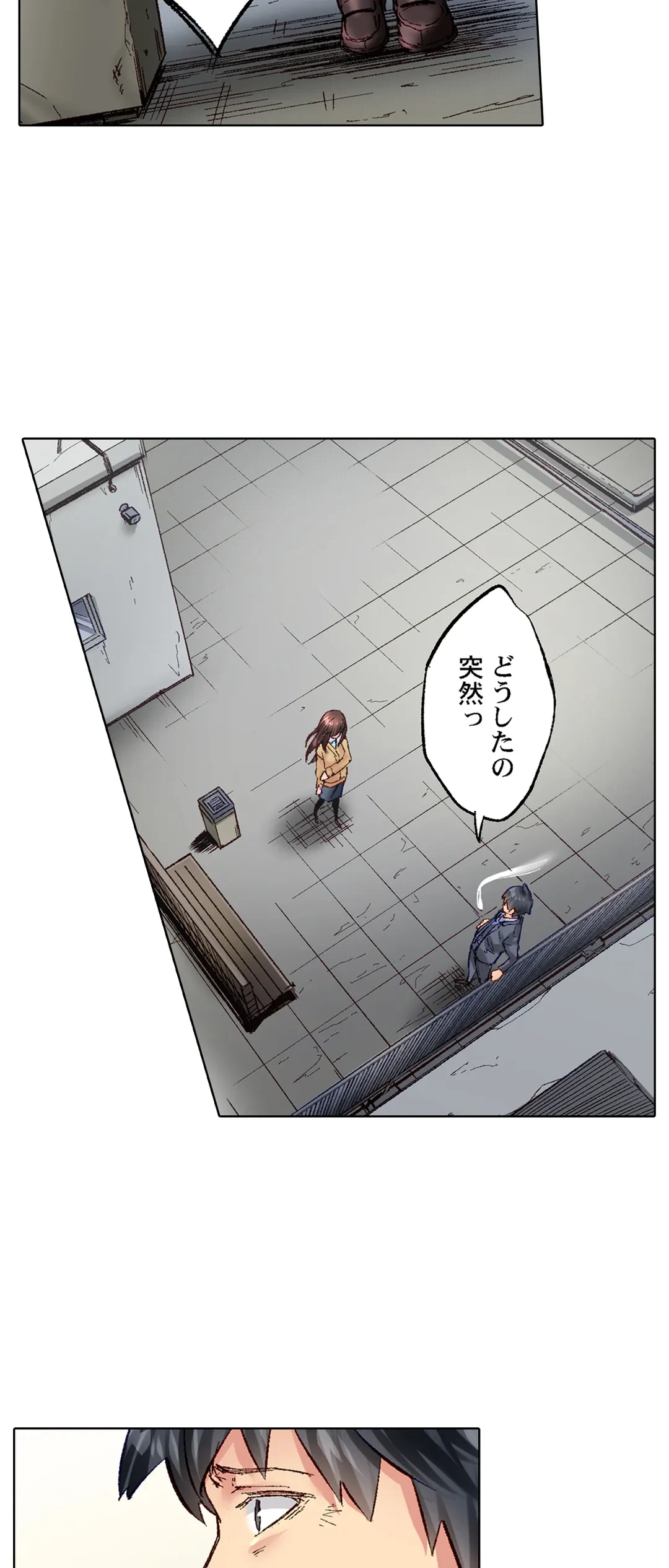 ページ 14 — 第57話
