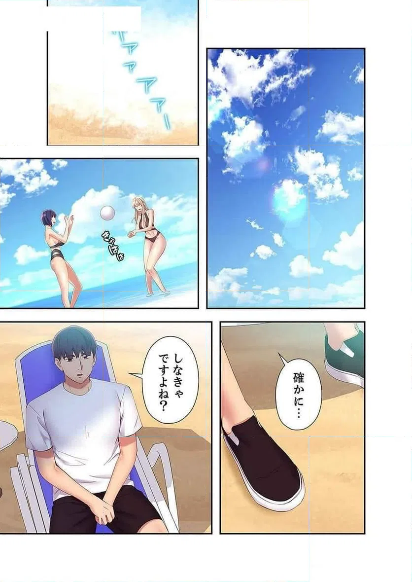 ページ 4 — 第115話