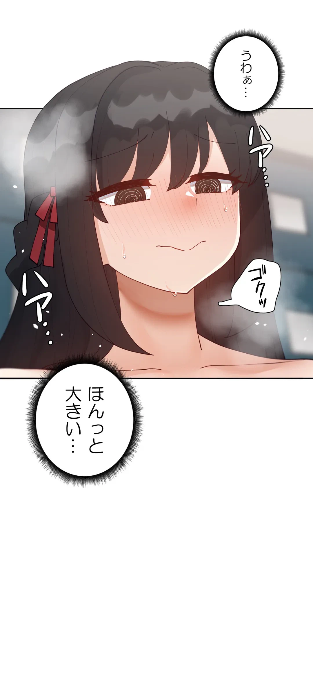 ページ 31 — 第58話