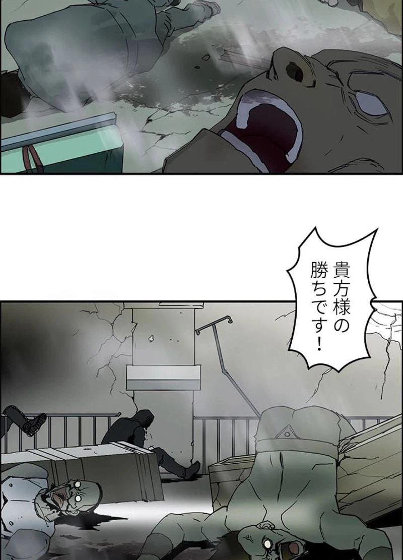 ページ 3 — 第131話