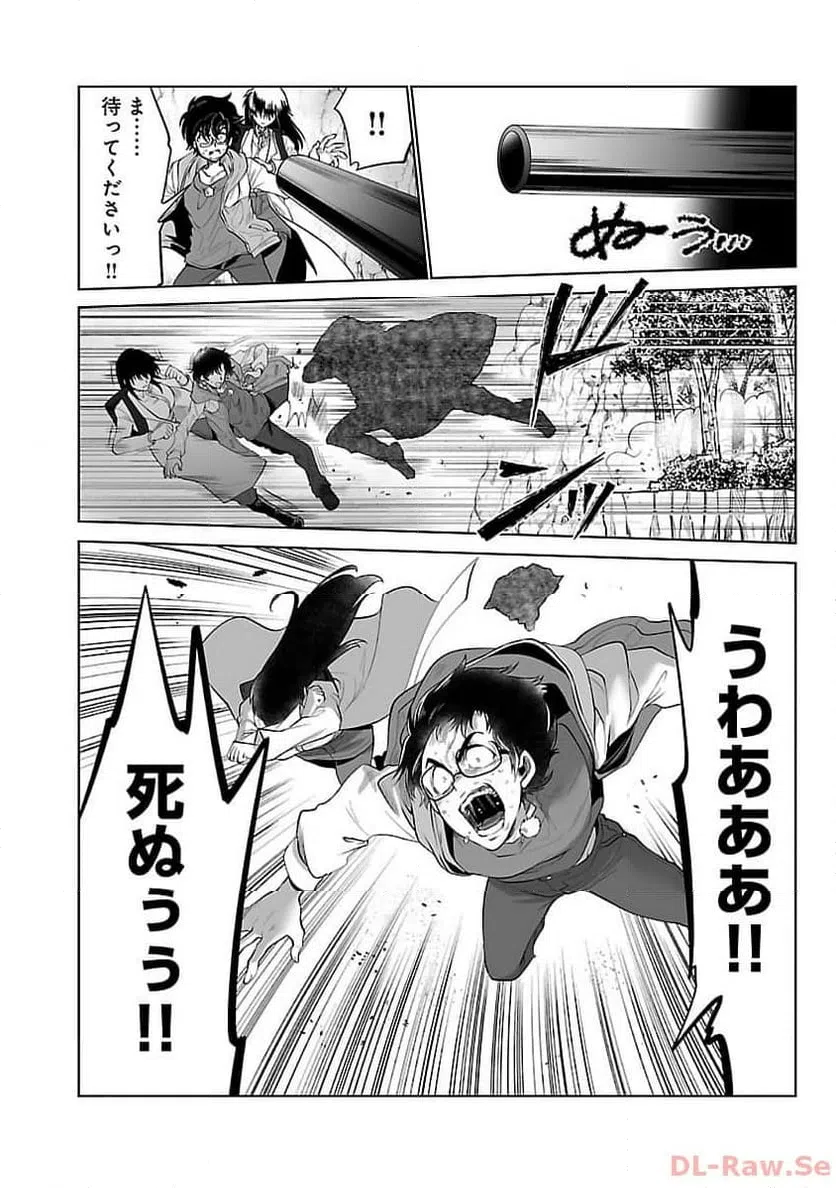 ページ 22 — 第48話