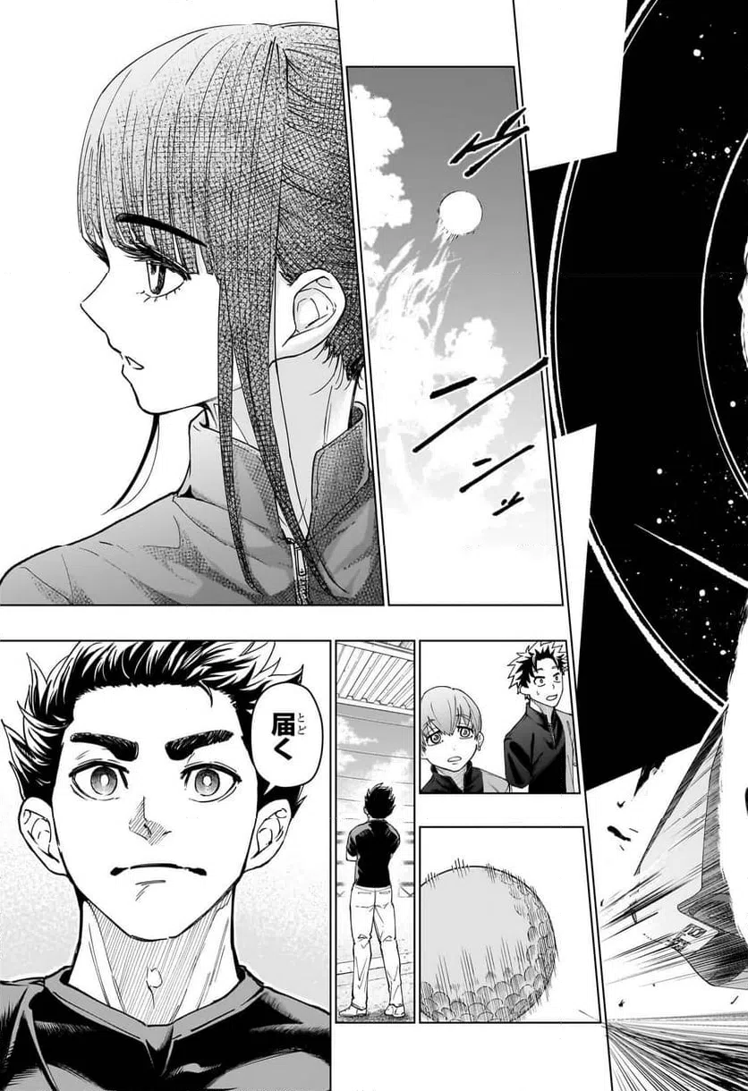 ページ 15 — 第6話