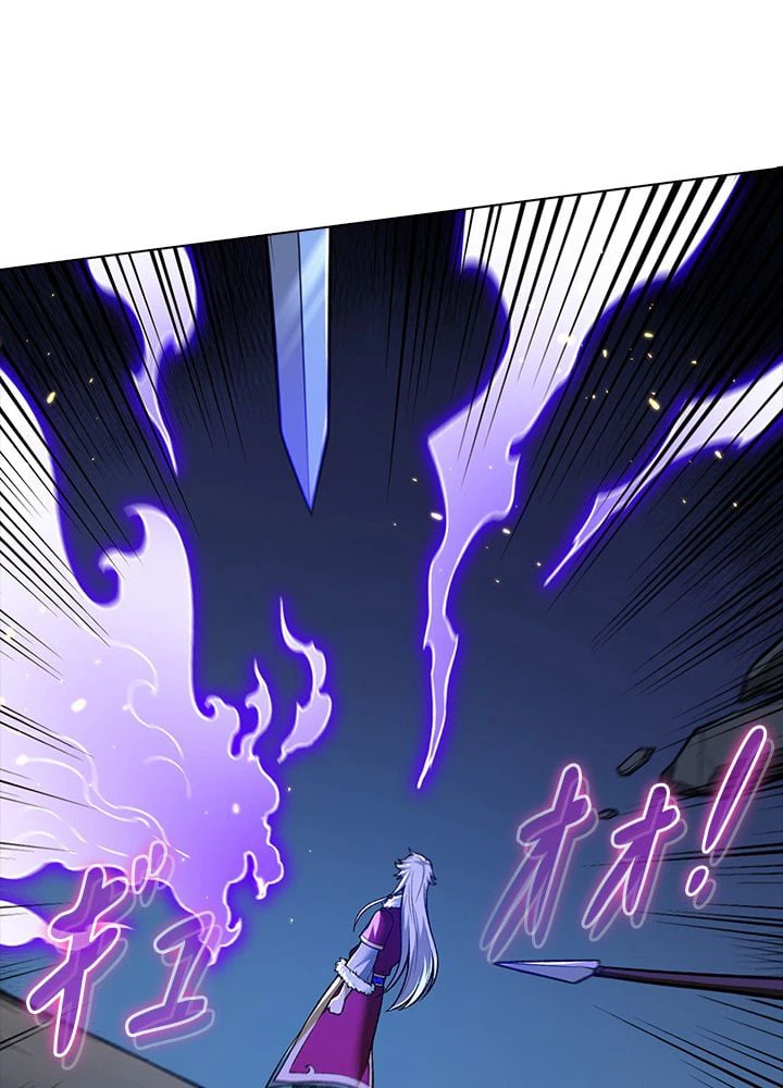 ページ 15 — 第248話