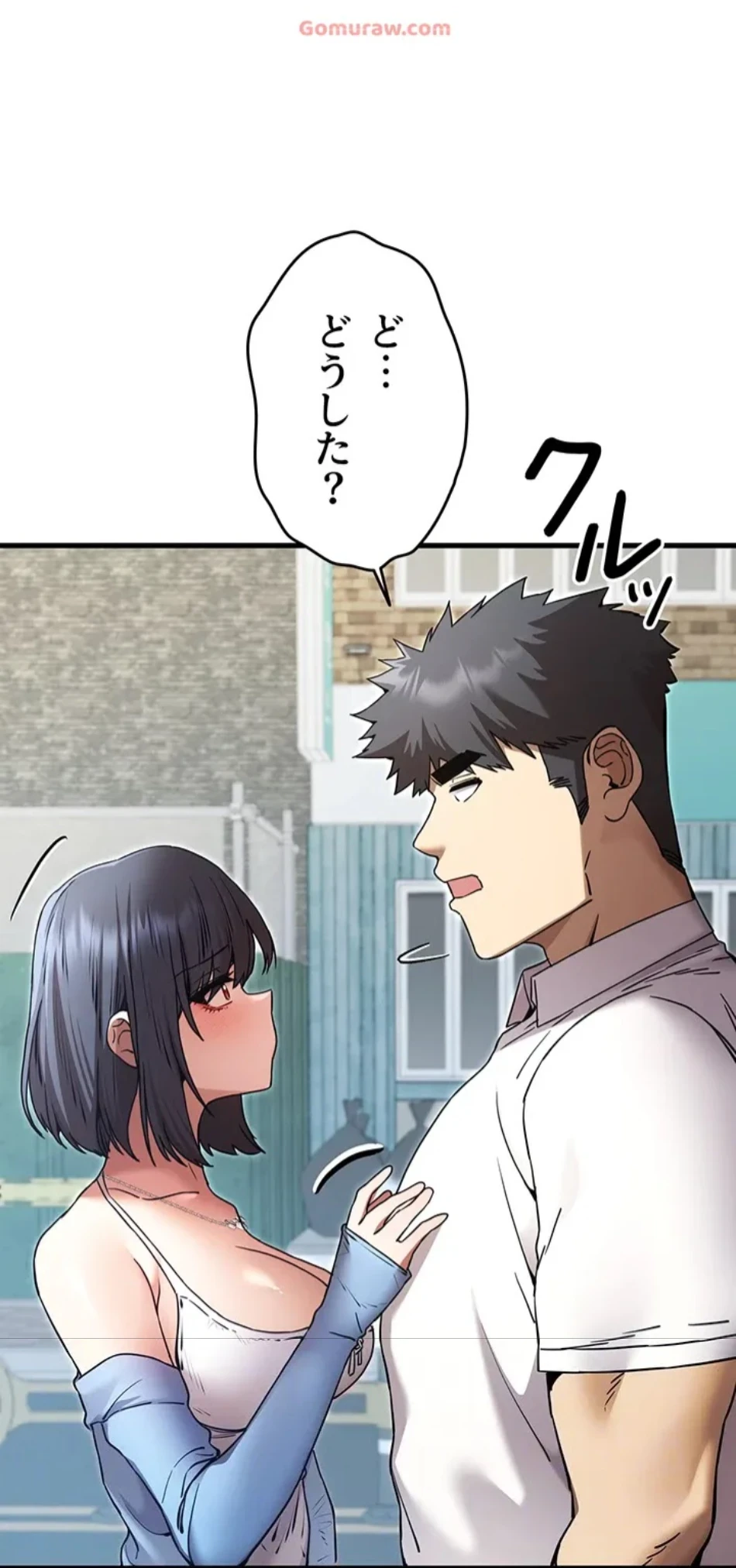 ページ 17 — 第105話