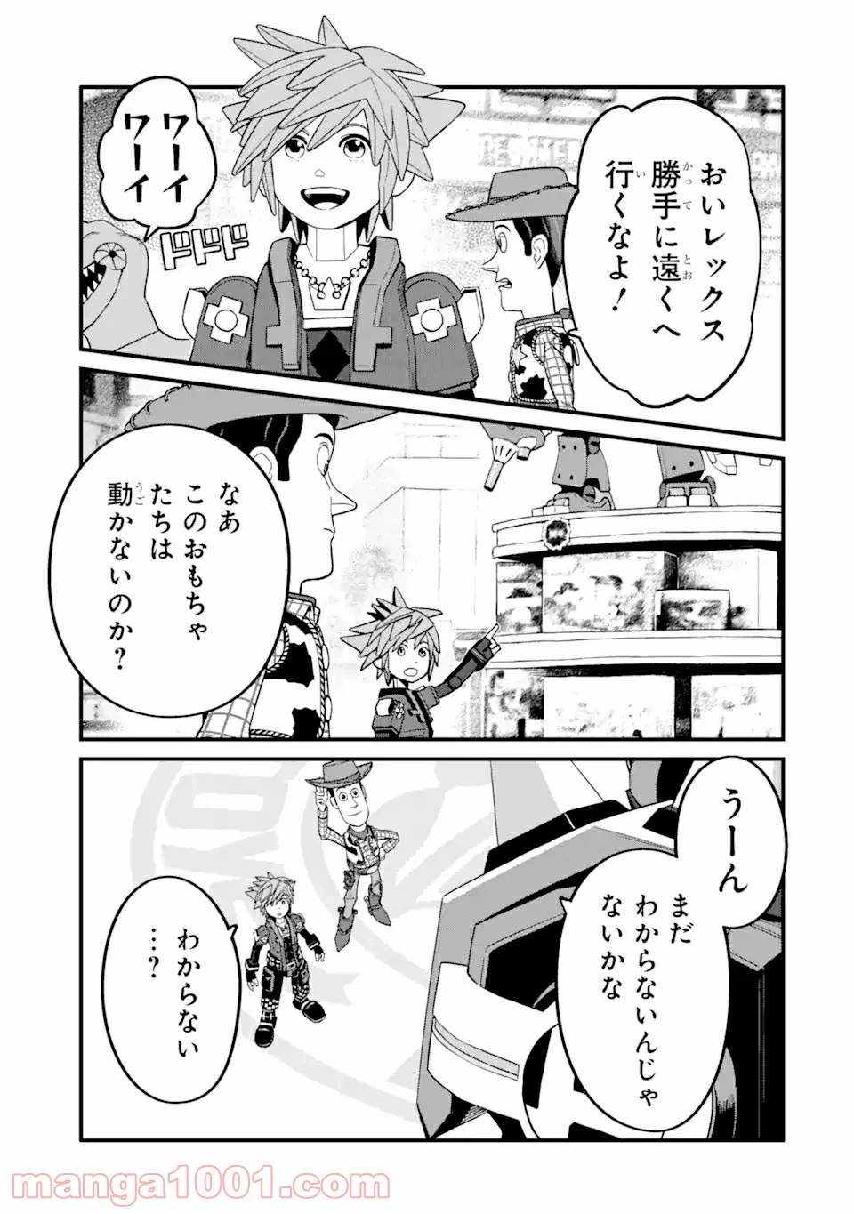 ページ 3 — 第21話