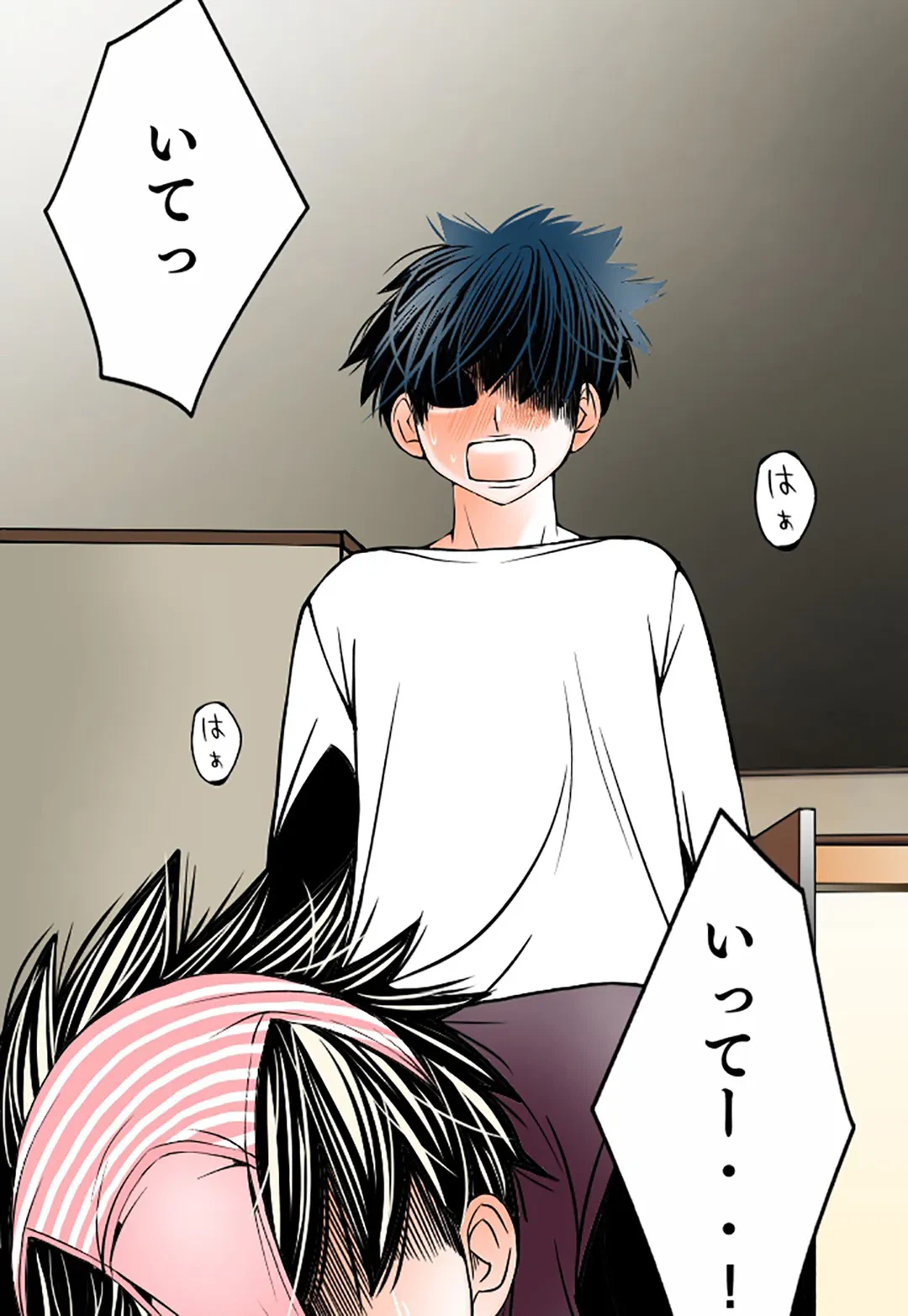 ページ 6 — 第116話