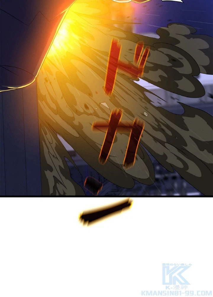 ページ 11 — 第79話