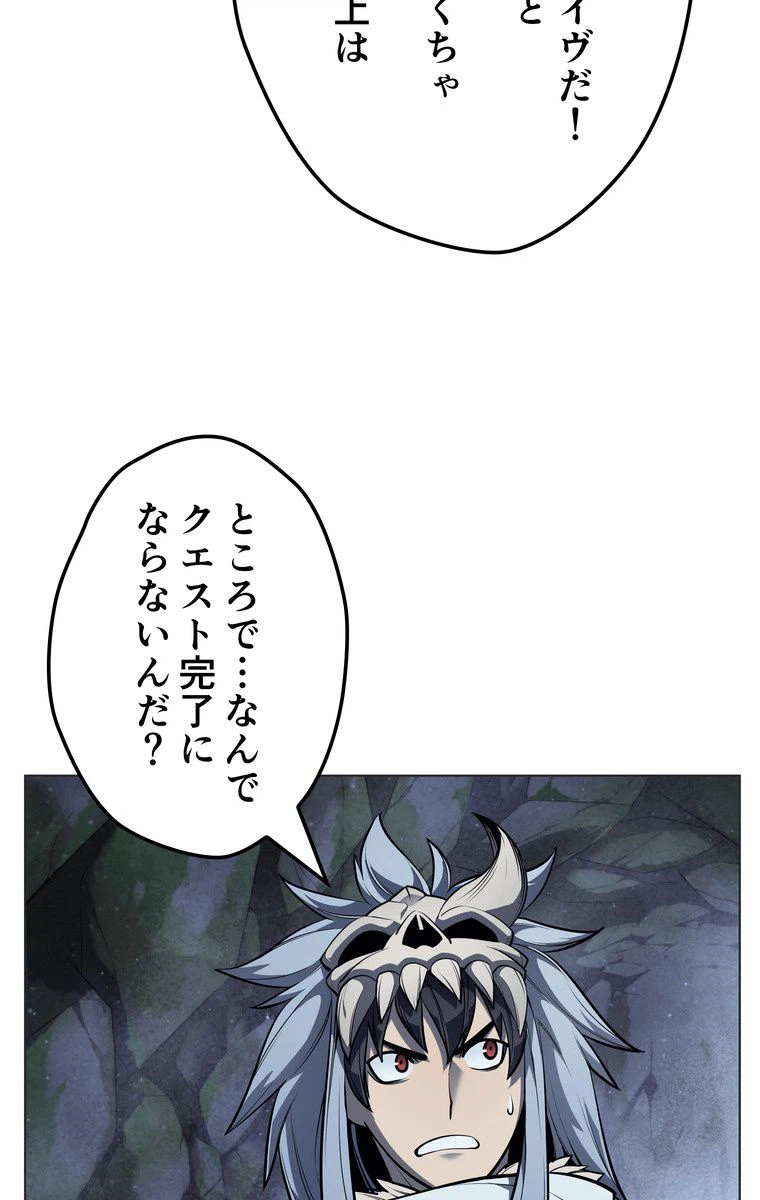 ページ 22 — 第40話