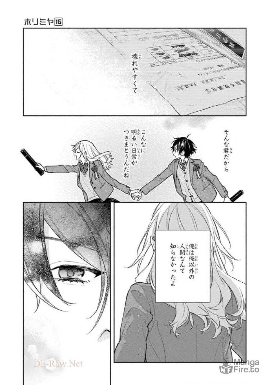 ページ 39 — 第122話