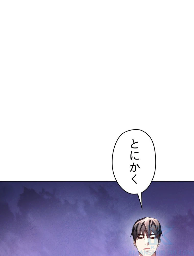 ページ 14 — 第115話