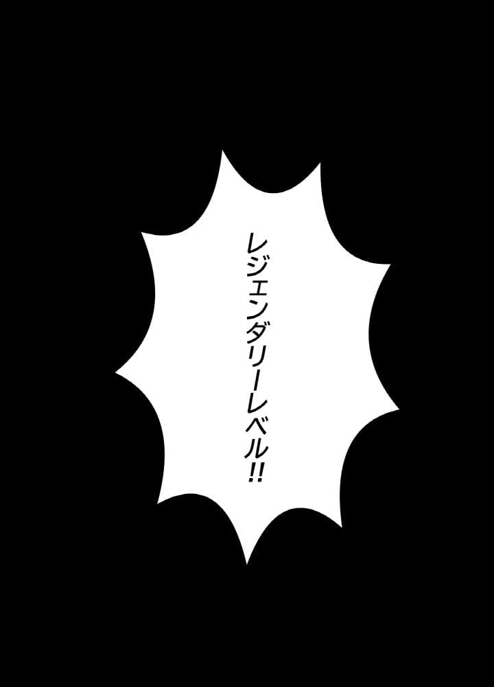 ページ 3 — 第11話