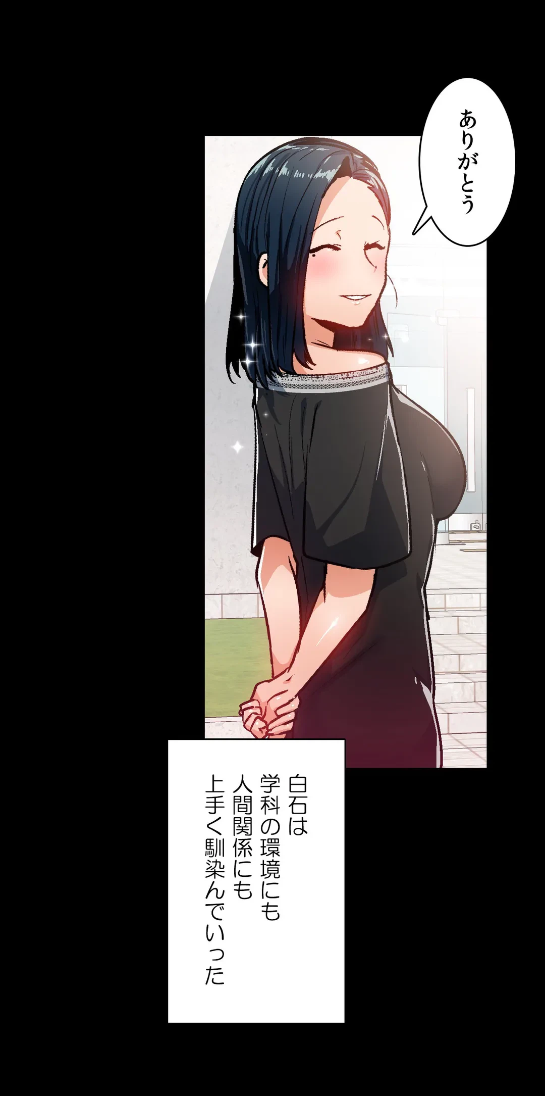 ページ 15 — 第34話