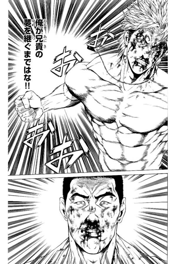 ページ 21 — 第36話
