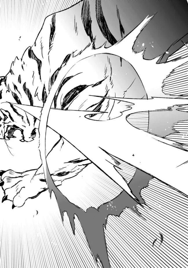 ページ 5 — 第9.3話