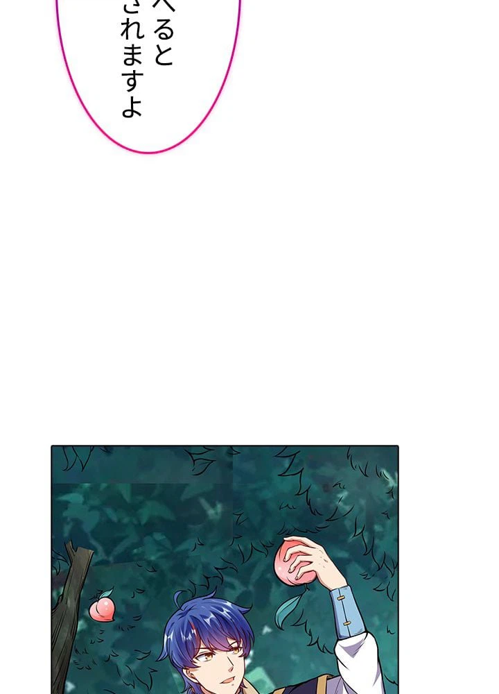ページ 6 — 第148話