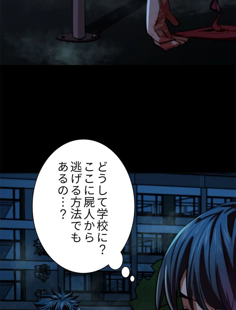 ページ 6 — 第11話