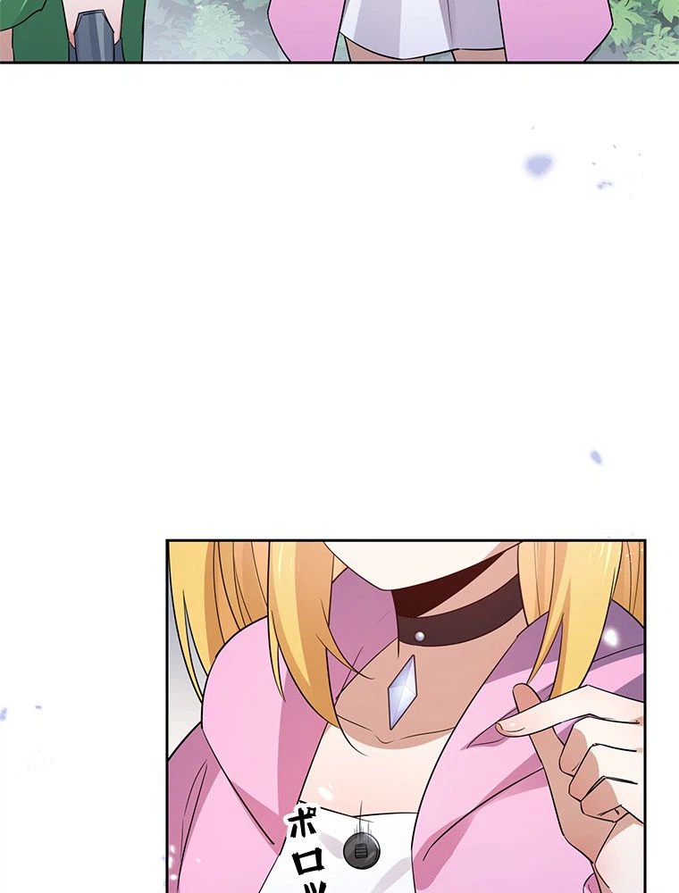 ページ 18 — 第73話
