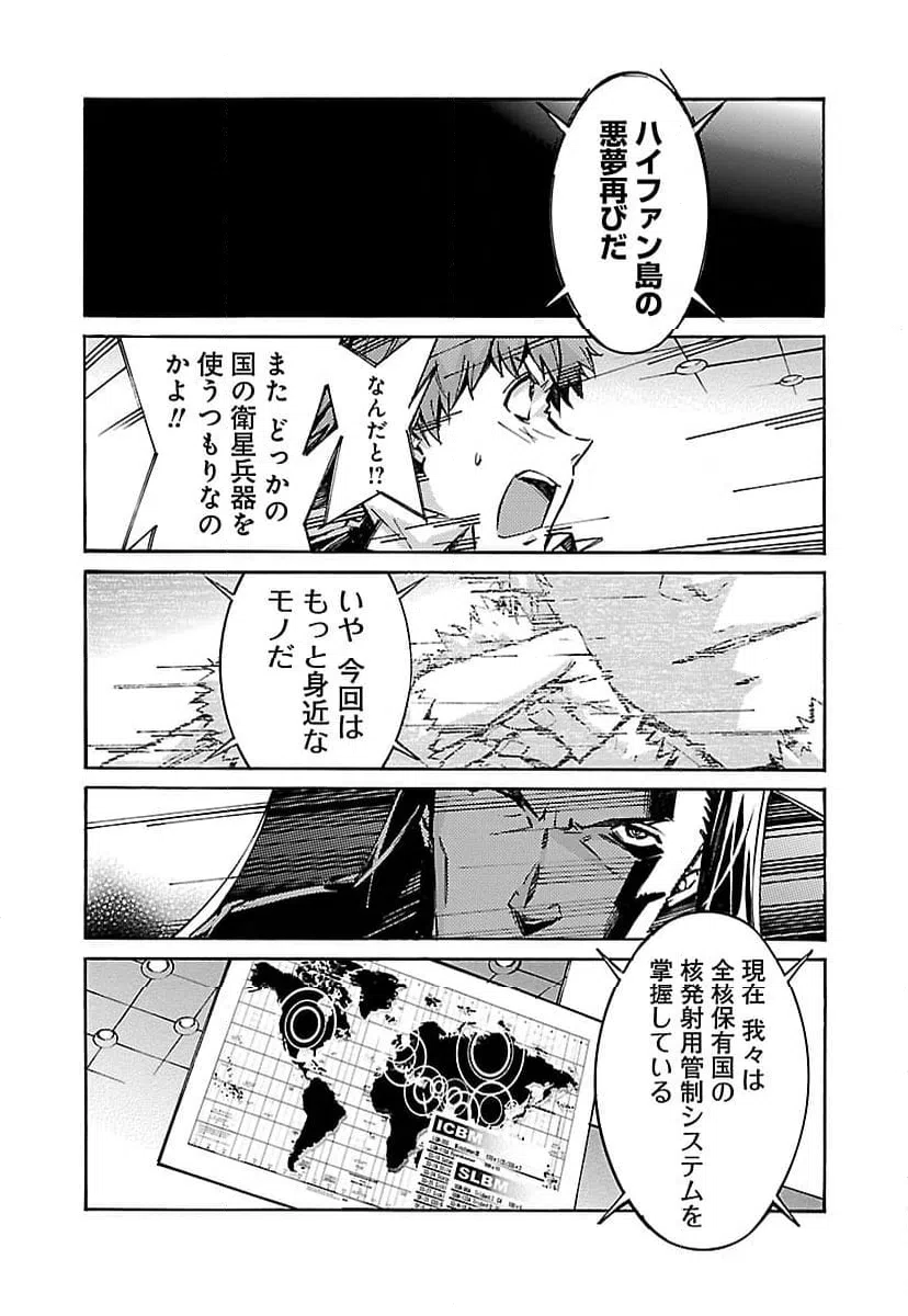 ページ 42 — 第42話