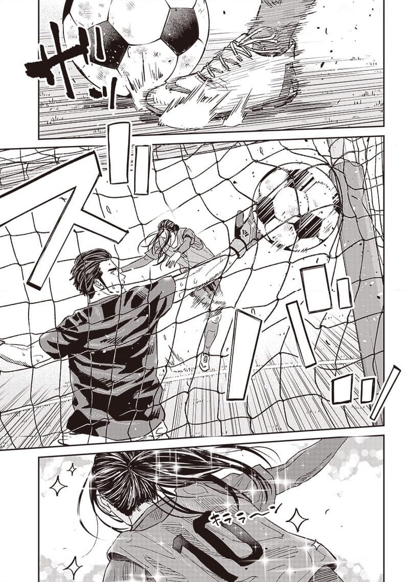 ページ 5 — 第146話