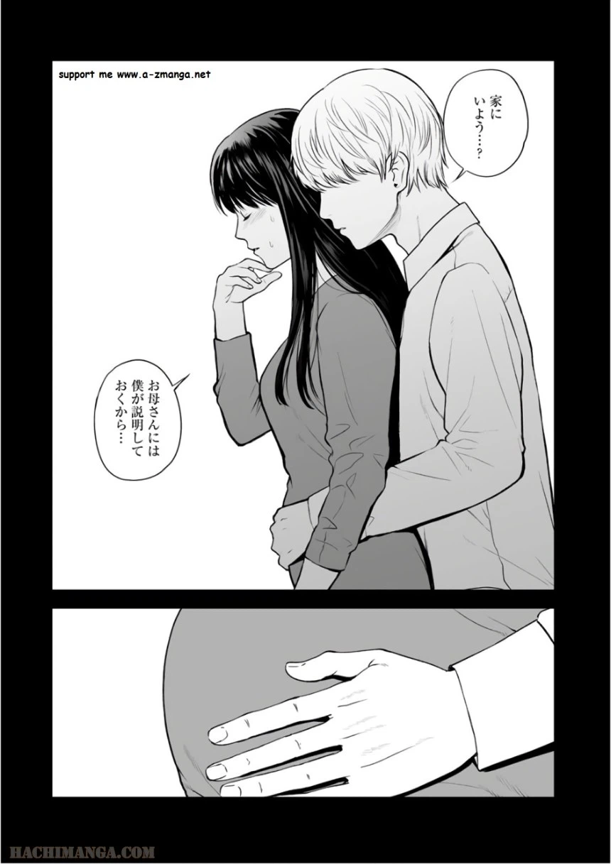 ページ 5 — 第34話