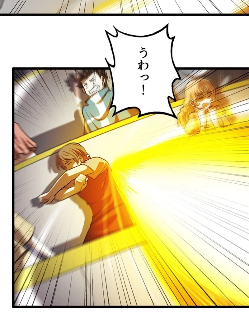 ページ 28 — 第99話