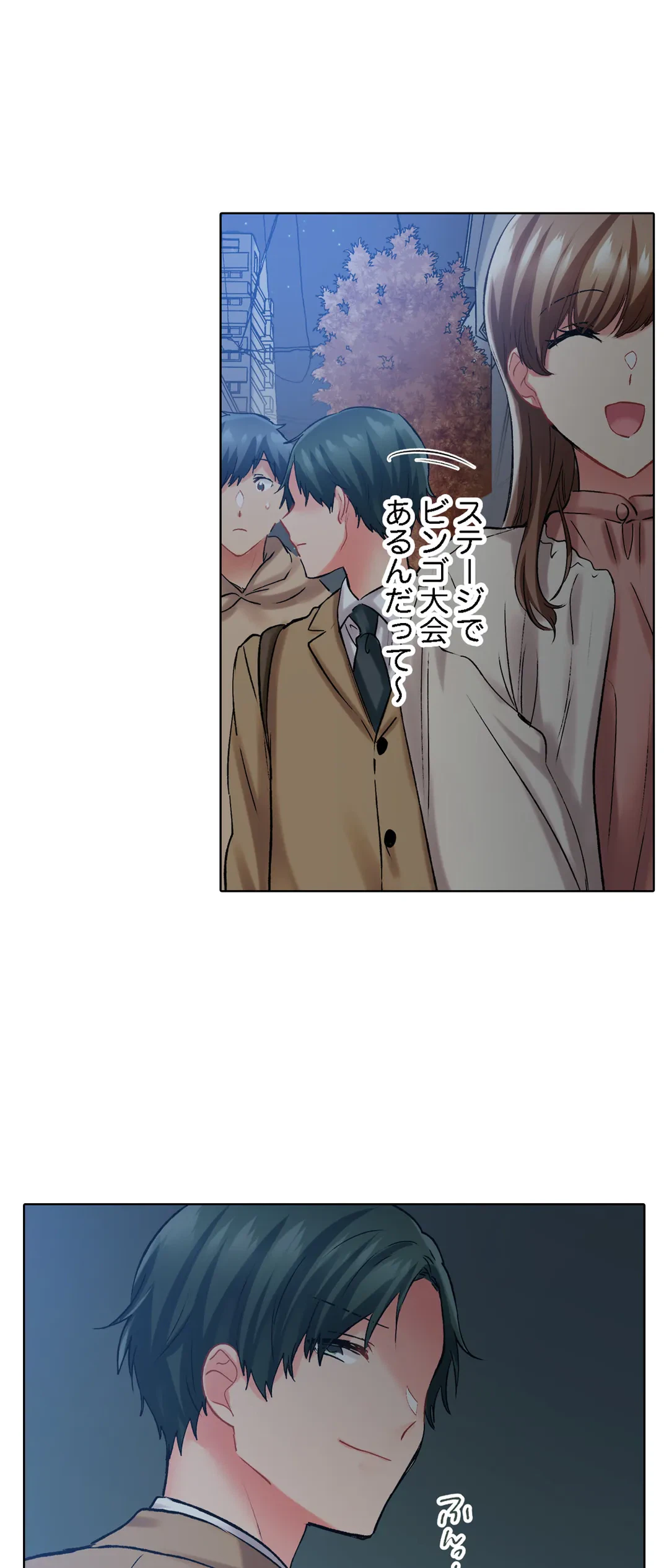 ページ 22 — 第126話