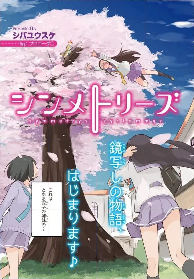 ページ 3 — 第1話