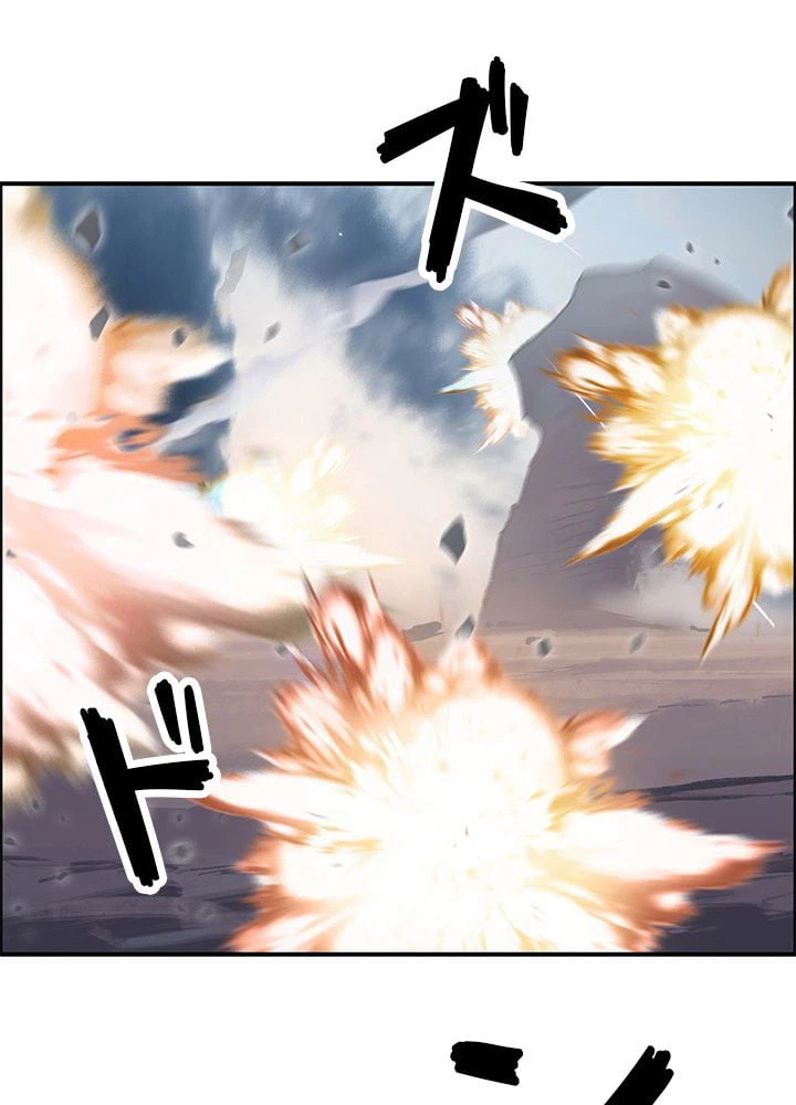 ページ 3 — 第268話
