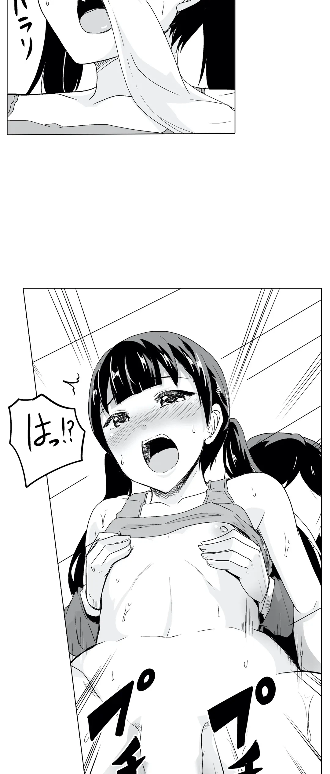 ページ 31 — 第21話