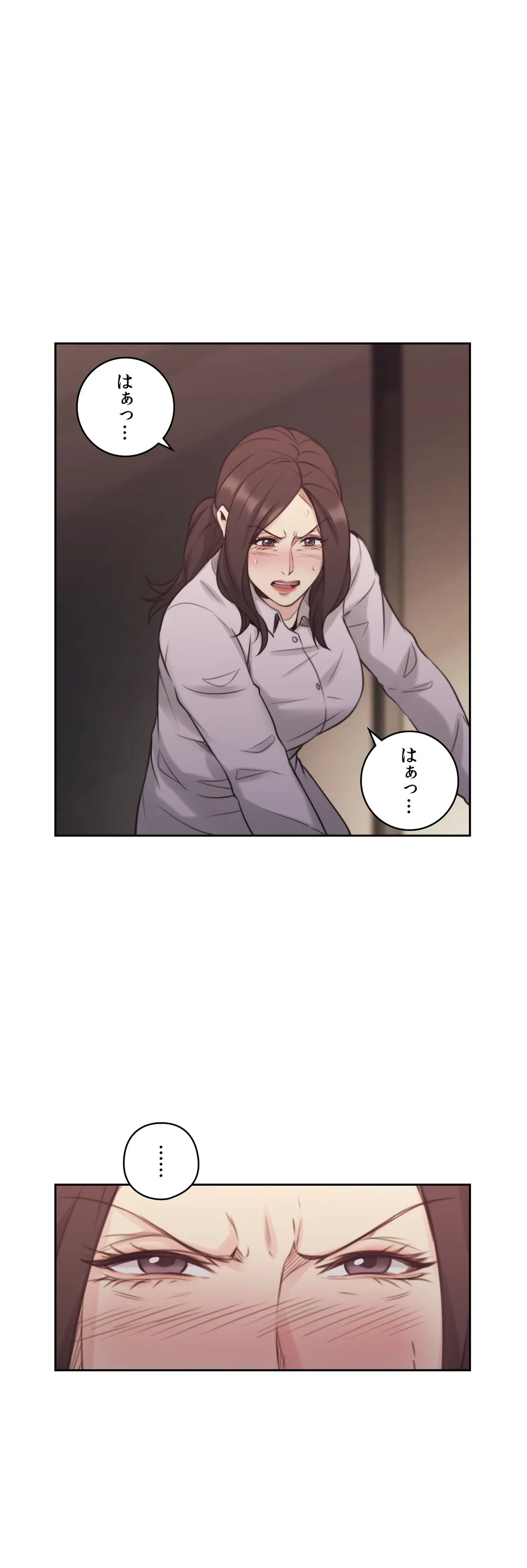 ページ 5 — 第44話
