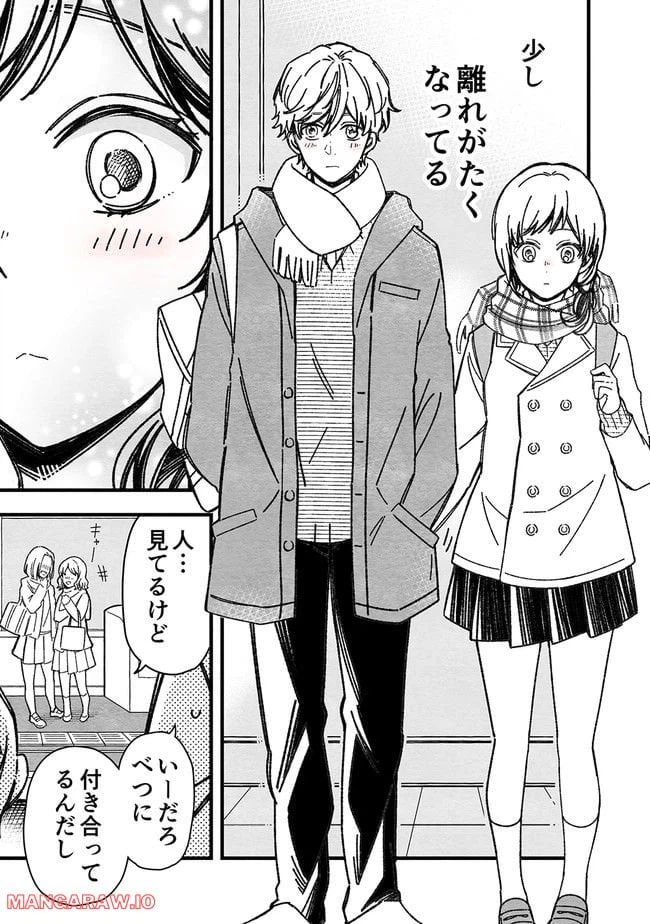 ページ 5 — 第36話