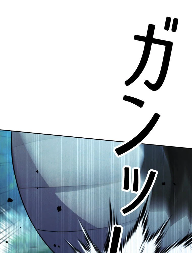 ページ 24 — 第104話