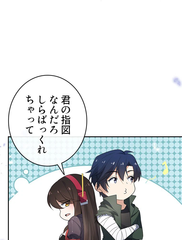 ページ 15 — 第36話