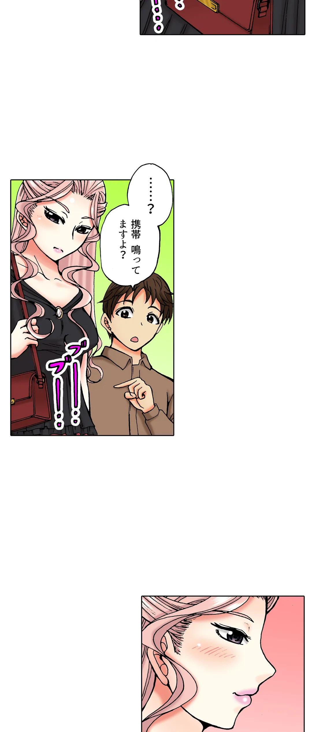 ページ 9 — 第47話