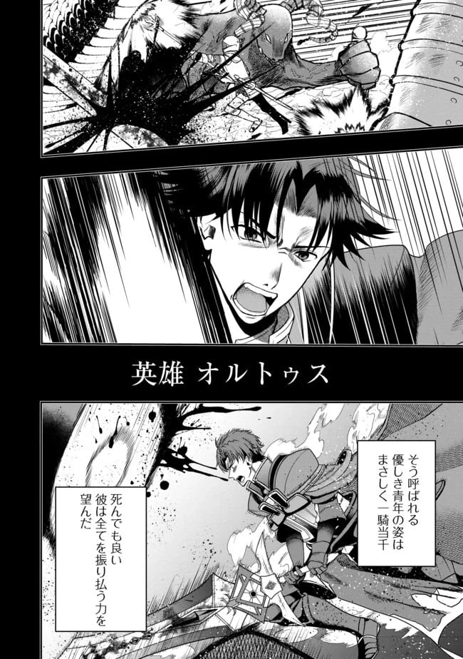 ページ 17 — 第1話