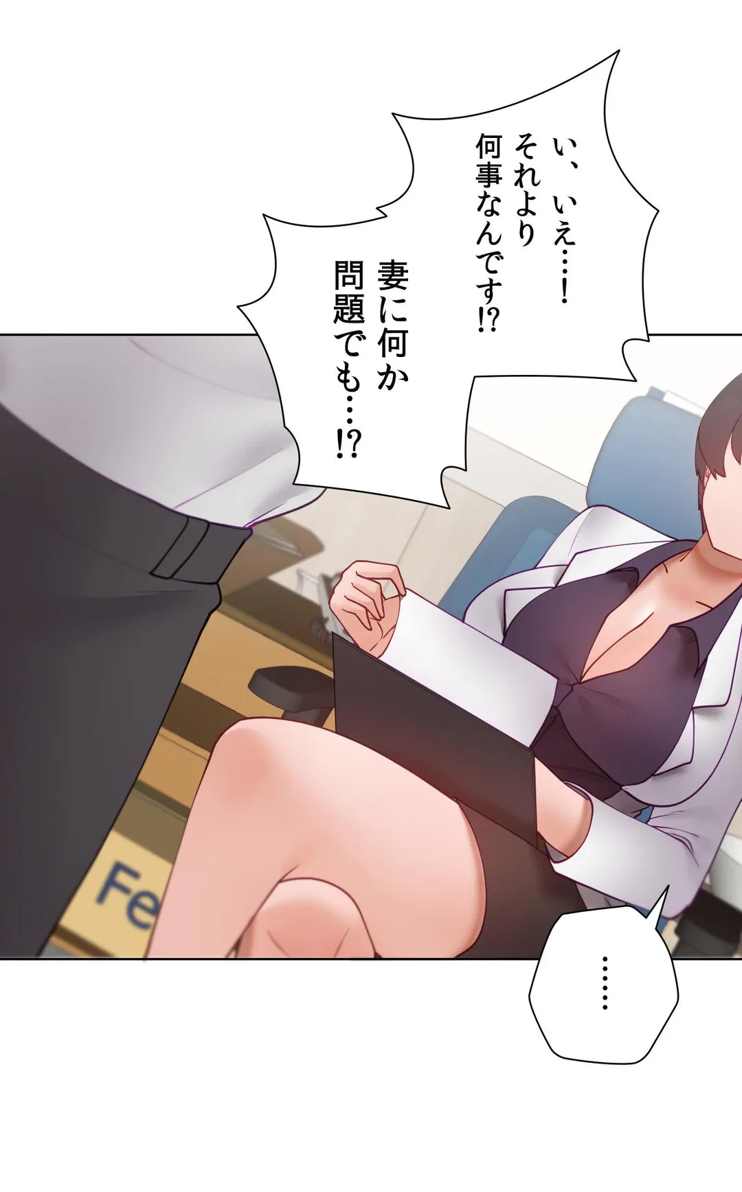 ページ 35 — 第59.9話