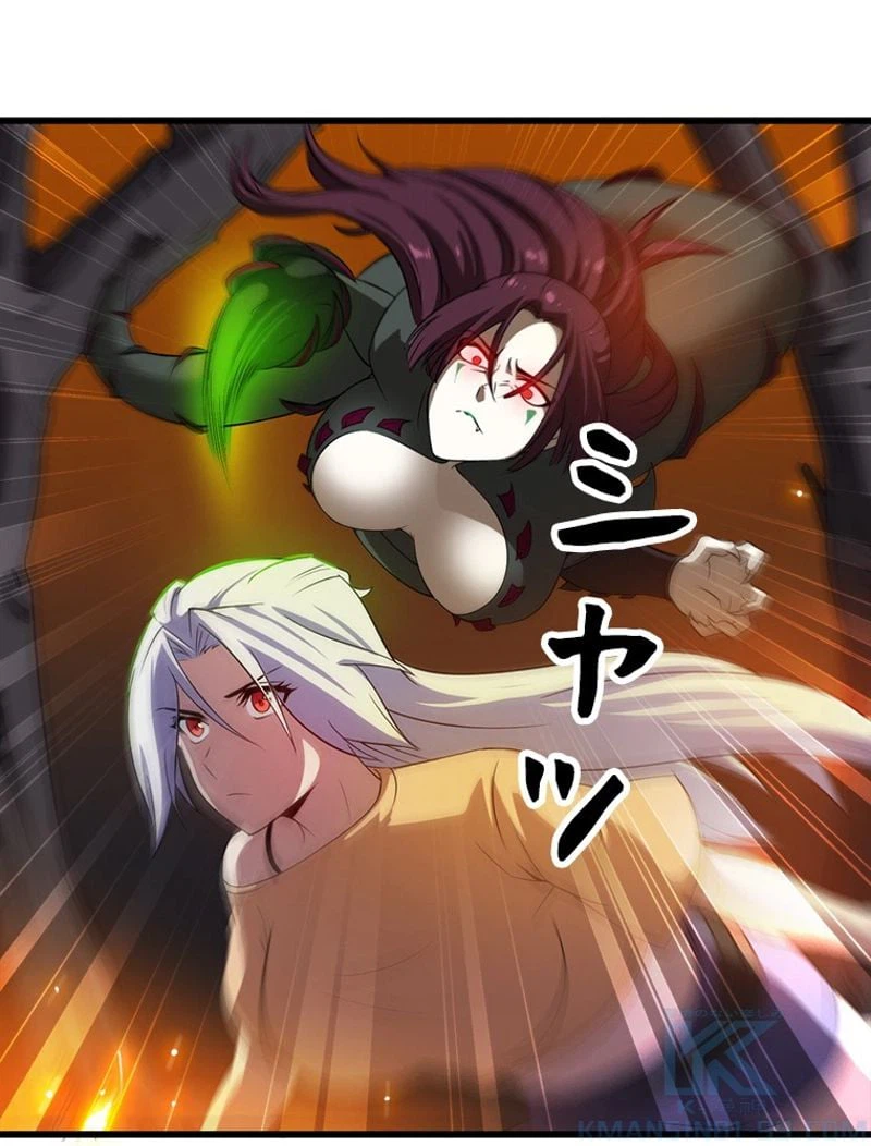 ページ 29 — 第69話