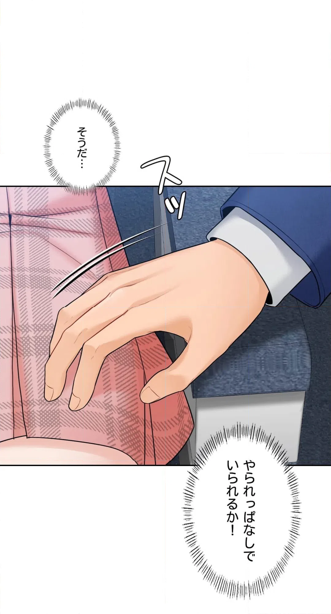 ページ 10 — 第36話