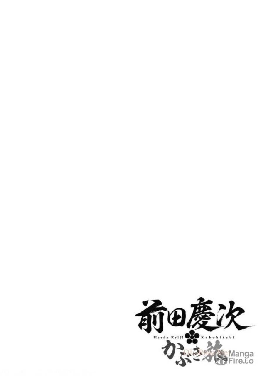 ページ 50 — 第19話