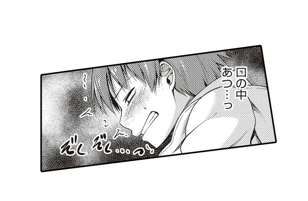 ページ 3 — 第16話