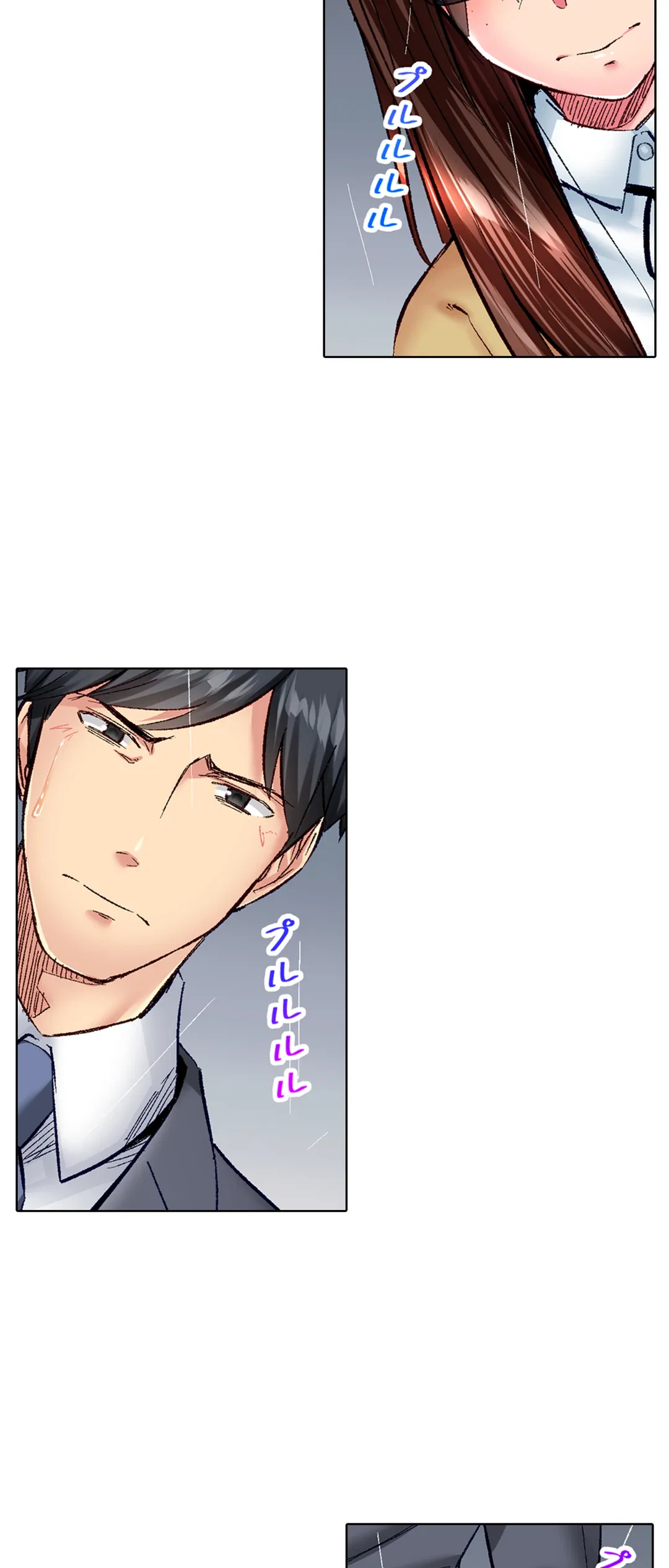 ページ 3 — 第58話