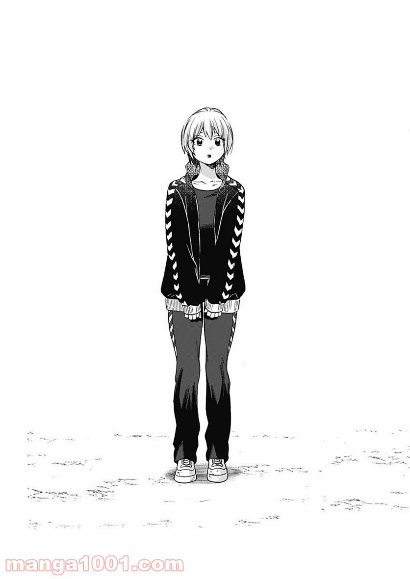 ページ 17 — 第9話
