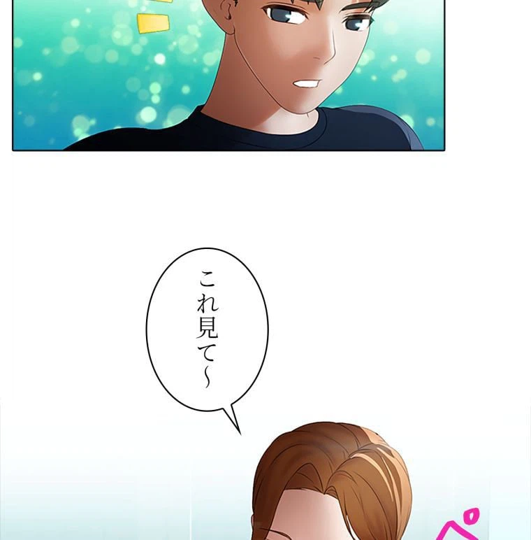ページ 16 — 第37話