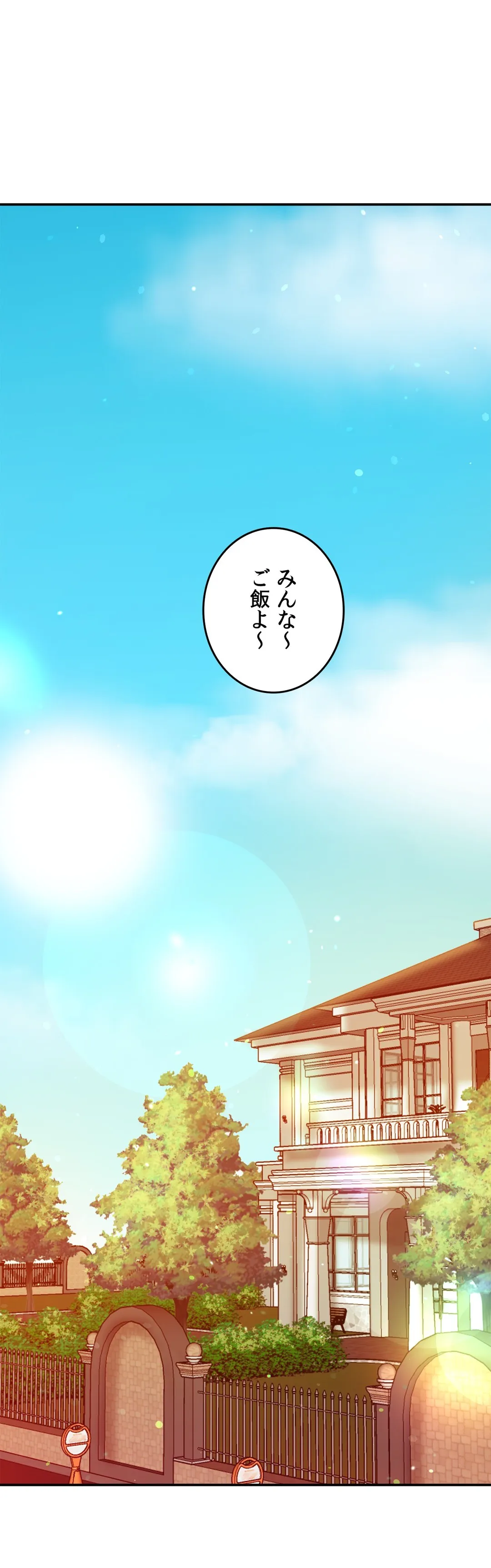 ページ 36 — 第12話